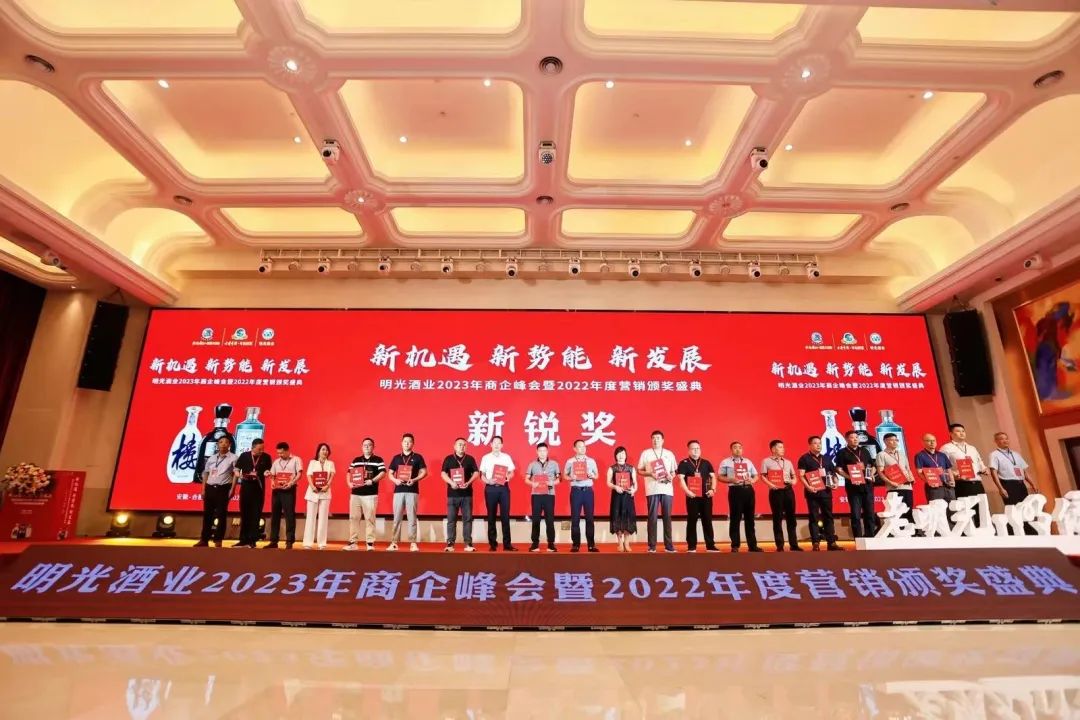 超额完成年度任务重整行装再出发,超额完成年度生产任务