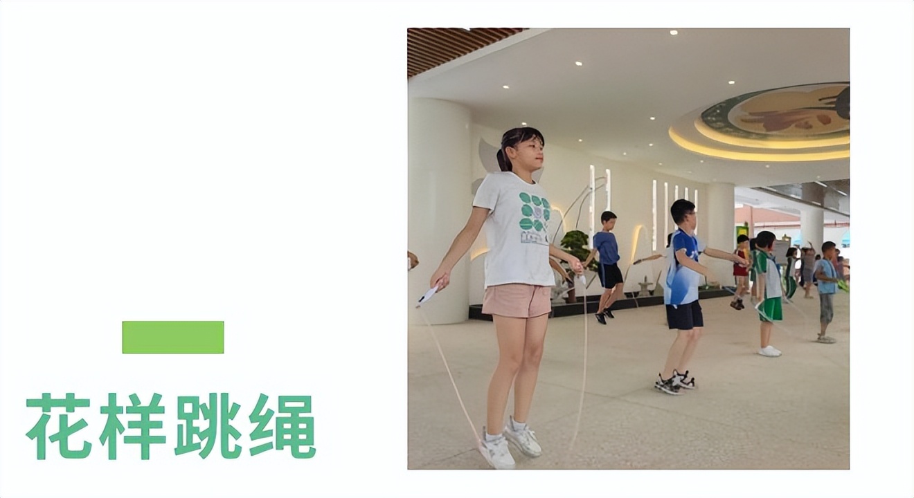 体教融合课程介绍,以体教融合促学生健康发展