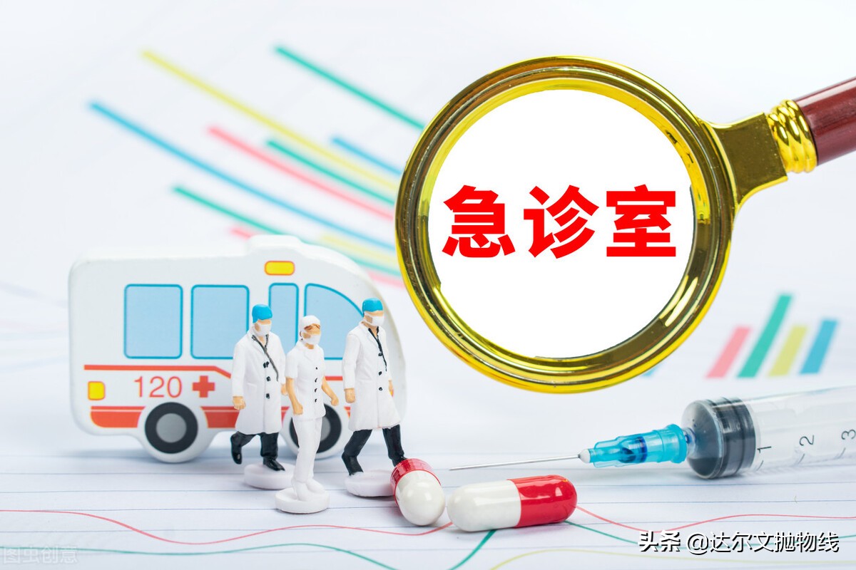 重口预警!急诊室目睹的最疯狂的事情,你能坚持到第几个?