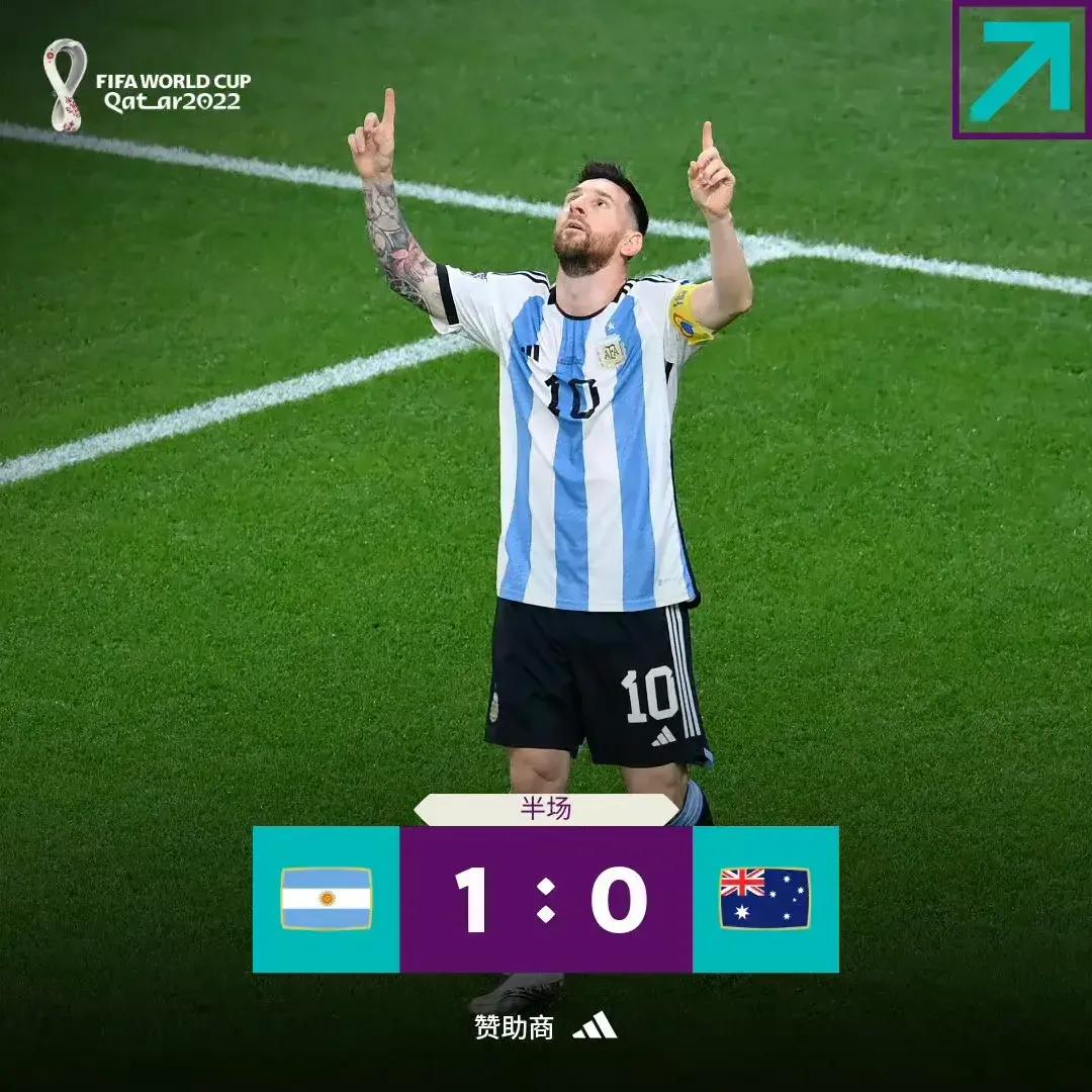 2014世界杯半决赛荷兰对阿根廷,荷兰八强将战阿根廷