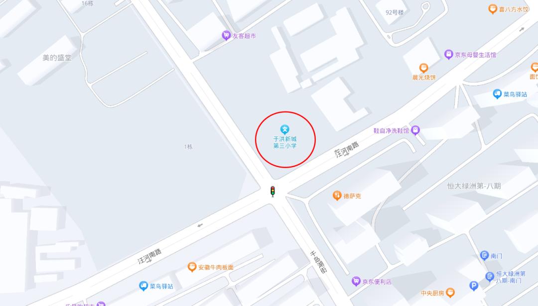 于洪新城第三小学是重点学校吗,于洪新城第三小学开始建设了吗