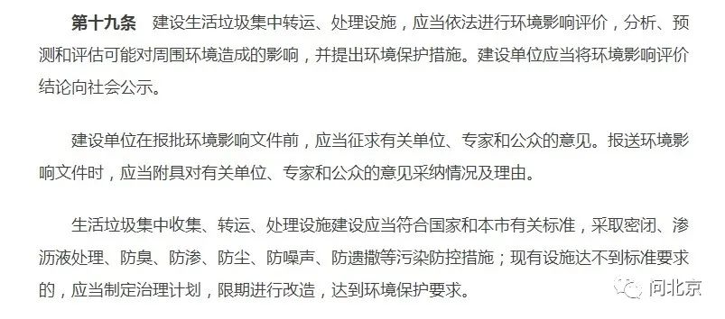 居住小区需配建临时停车位,居民区旁建停车场收费合理吗