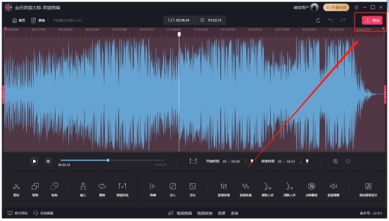 剪辑教程新手入门怎么剪辑音乐,音乐剪辑大师怎么剪辑