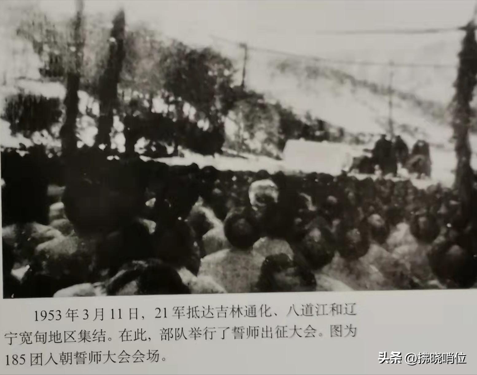 抗美援朝的第五十军简介,二十一军抗美援朝详细介绍