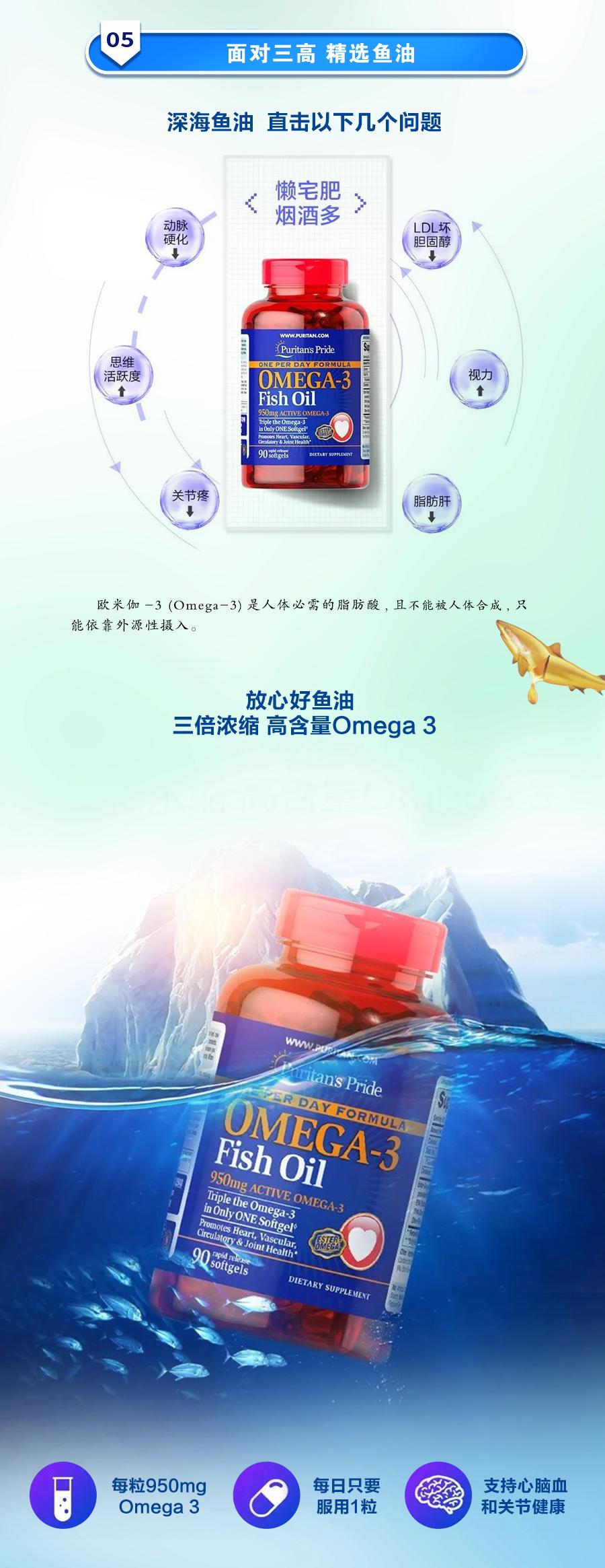 puritanspride普丽普莱靠谱吗,puritanspride普丽普莱240粒