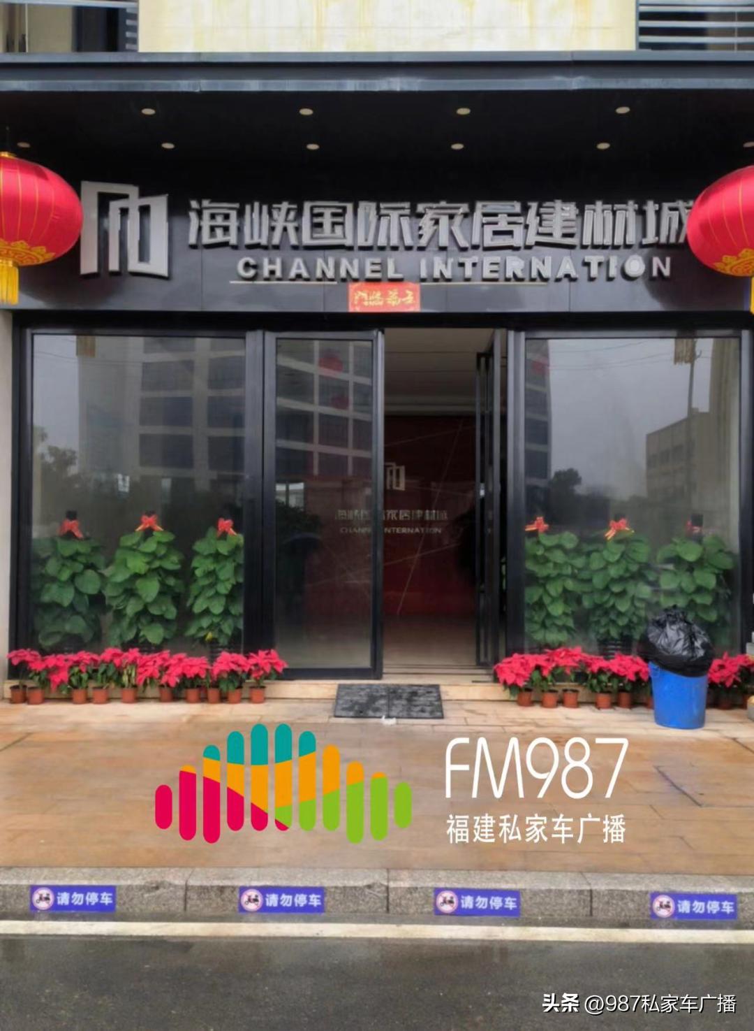 福州市仓山区翁先生,福州仓山翁先生