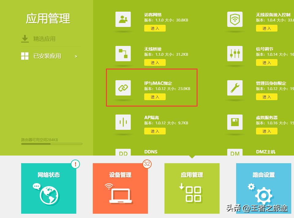记住电脑操作,记住这10个电脑技巧