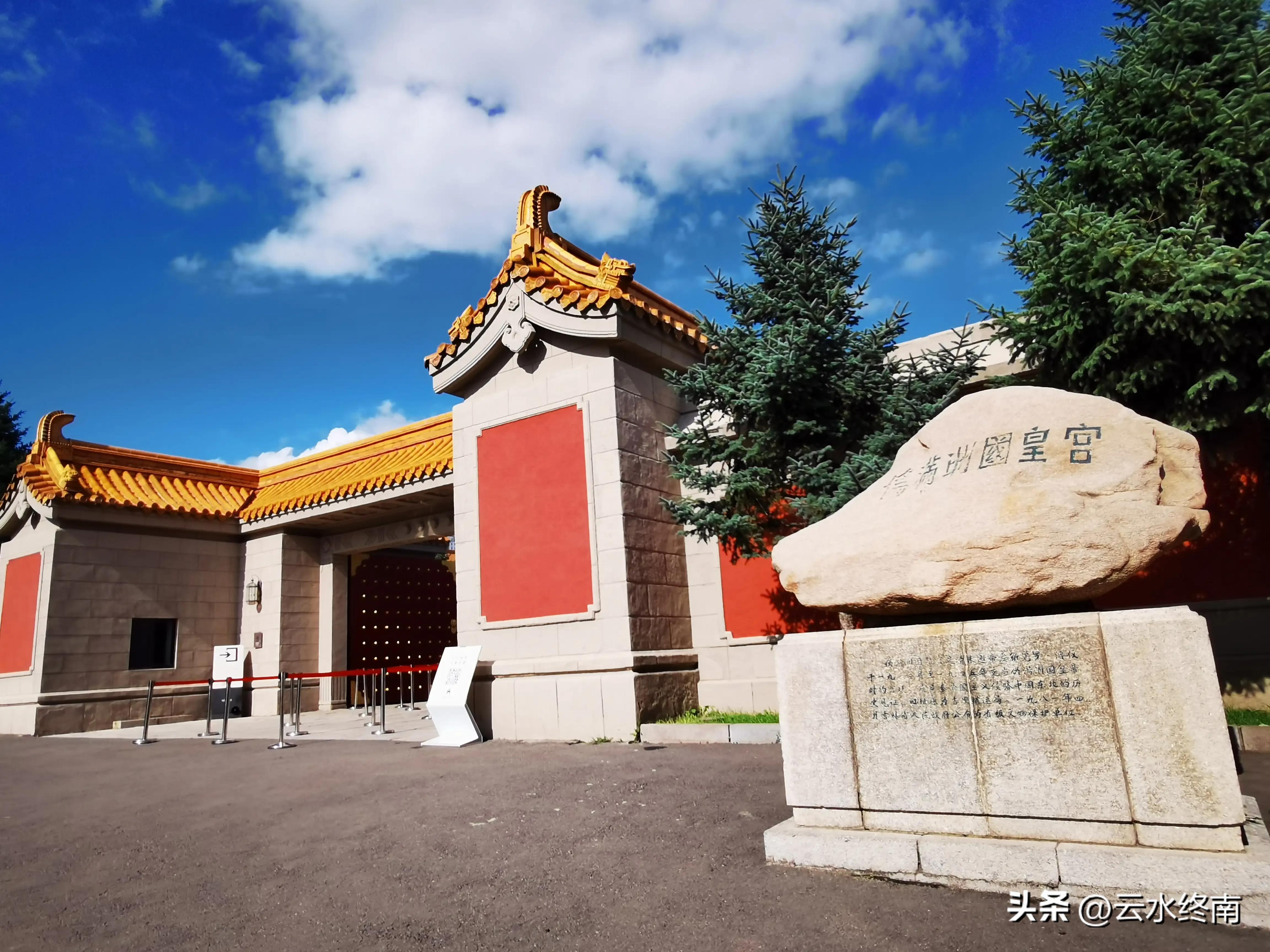 伪满洲国最中心的城市,东北伪满洲国是真的吗