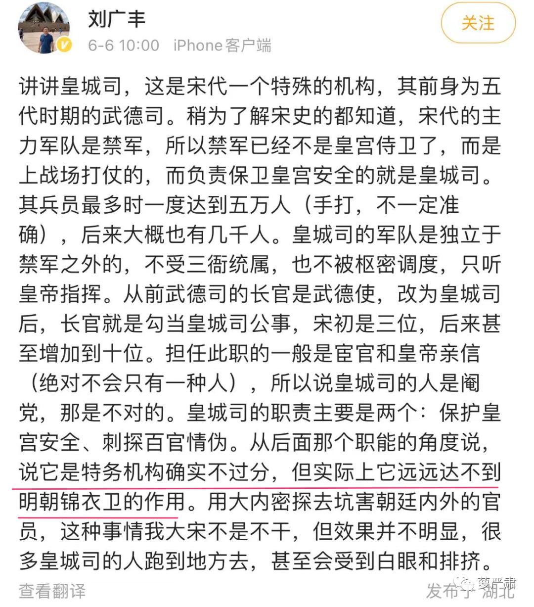 梦华录清白被夺,梦华录最新虐心片段