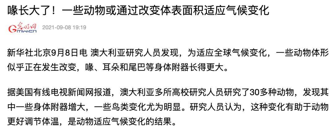 极端高温怎么解决啊,极端温度灾害主要有