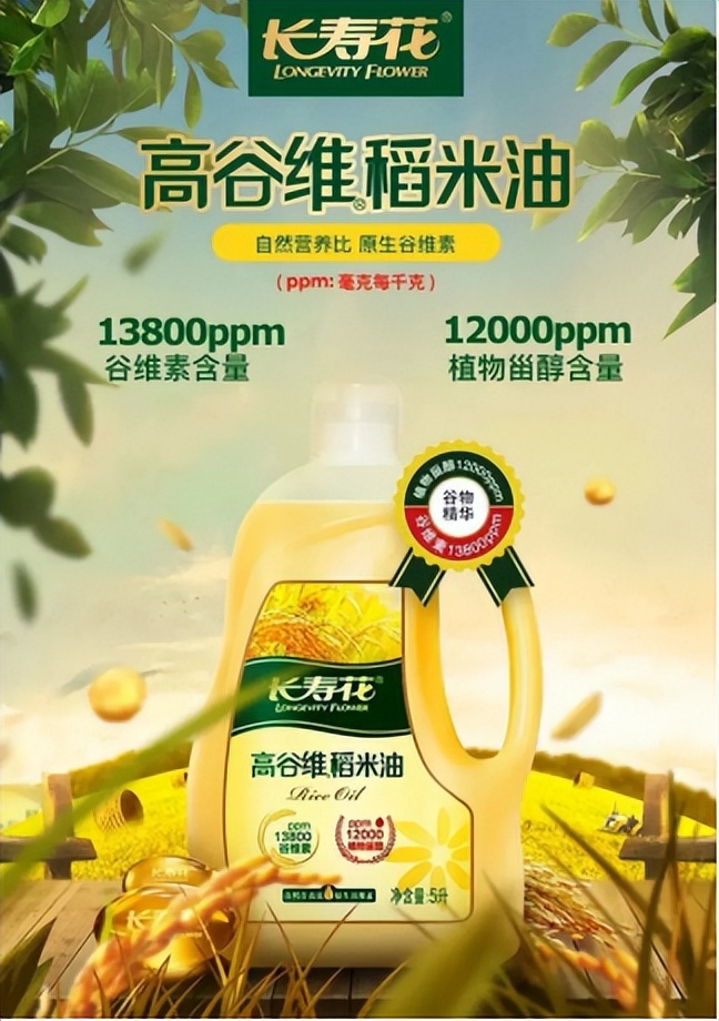 闀垮鑺遍鍝佽偂浠芥湁闄愬叕鍙稿浗鍐卛po,闀垮鑺遍鍝乮po