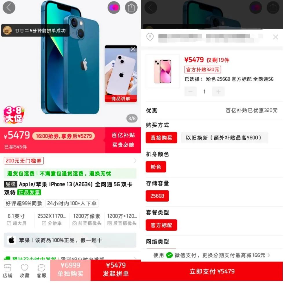 京东百亿补贴和阿里百亿补贴,百亿补贴京东电商