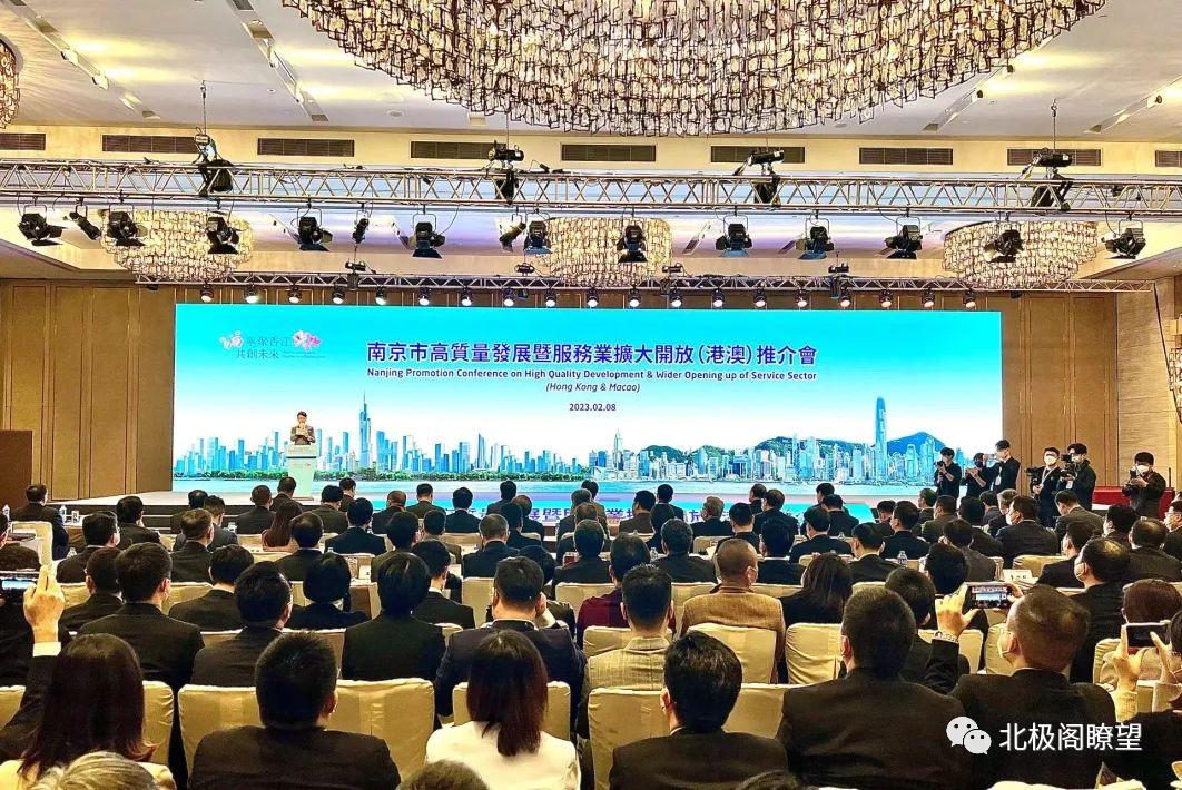 南京打造城市发展新范本,南京开放型经济步履铿锵