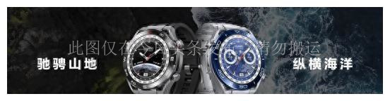 华为北斗卫星通信功能支持手表,华为北斗卫星消息功能体验