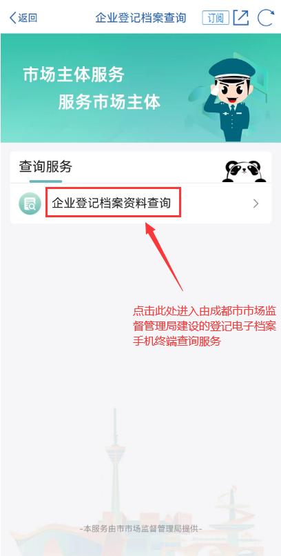 成都大律师,成都大律师事务所在哪里