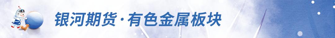银河期货2024年五一期货保证金,银河期货和国泰君安期货哪个好用
