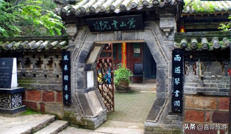 苍岩山风景区民俗,苍岩山风景区介绍简介