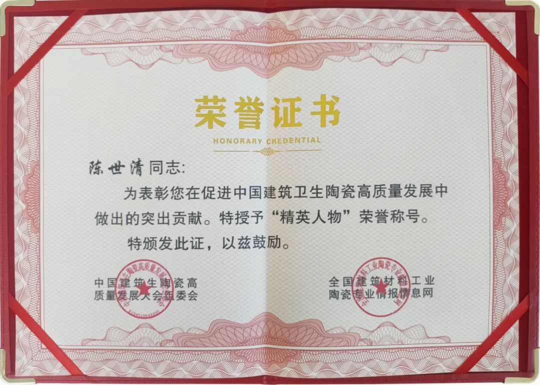 东鹏瓷砖子品牌,陶瓷品牌东鹏