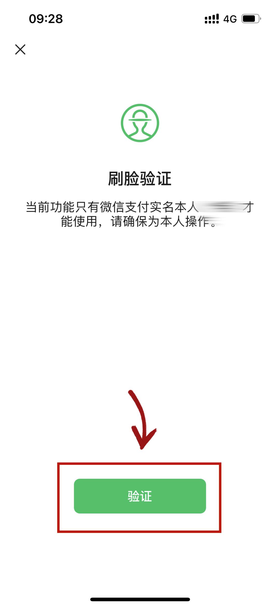 司法机关如何调取微信转账记录,法院认可银行转账记录方法
