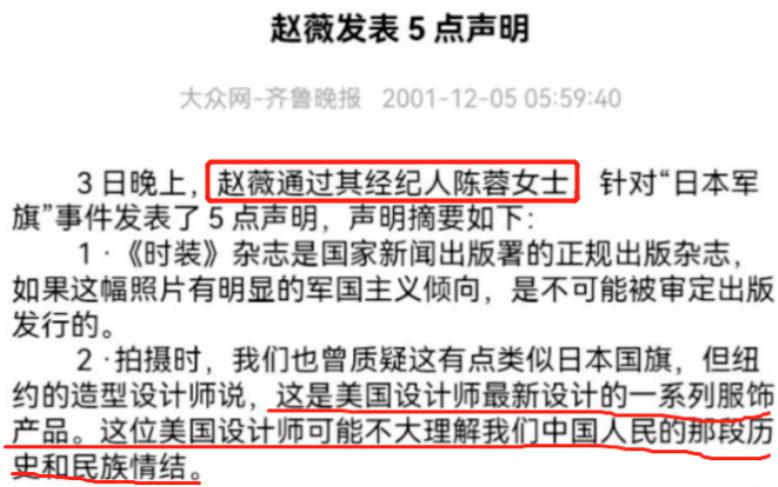 赵薇现在怎么样了处境如何,赵薇现状如何大家很关注