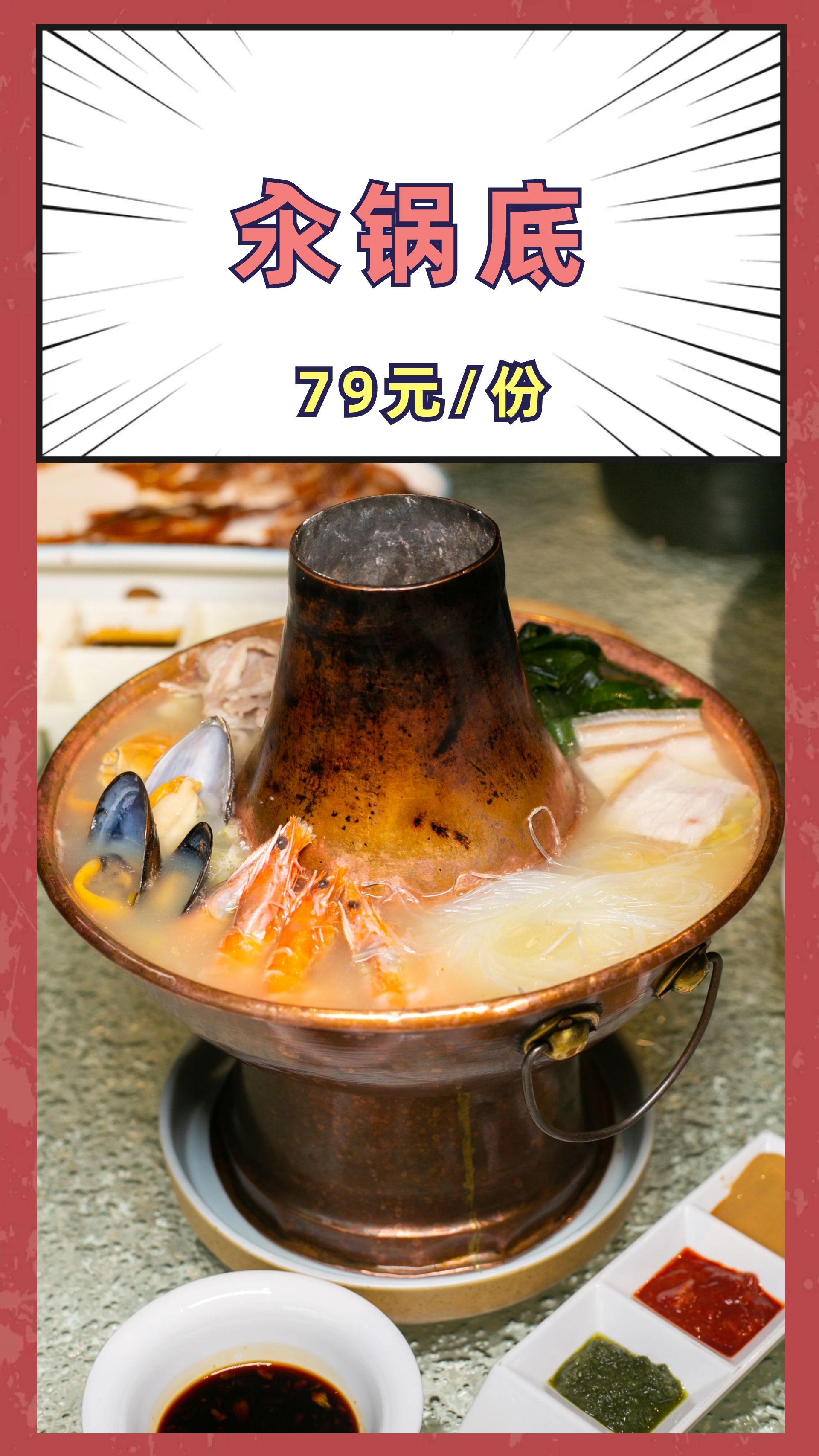 九段烧传统中国菜必点,九段烧传统中国菜推荐