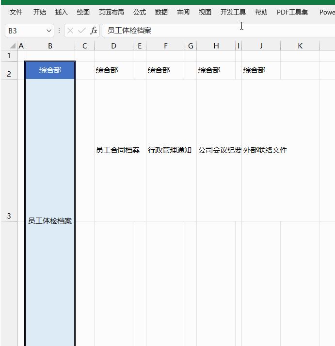 excel物料标签的制作和打印设置,excel怎么设置打印出来的标签尺寸