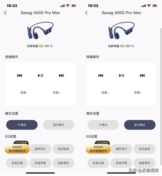 sanag运动耳机外放,塞那sanag挂耳式蓝牙耳机测评
