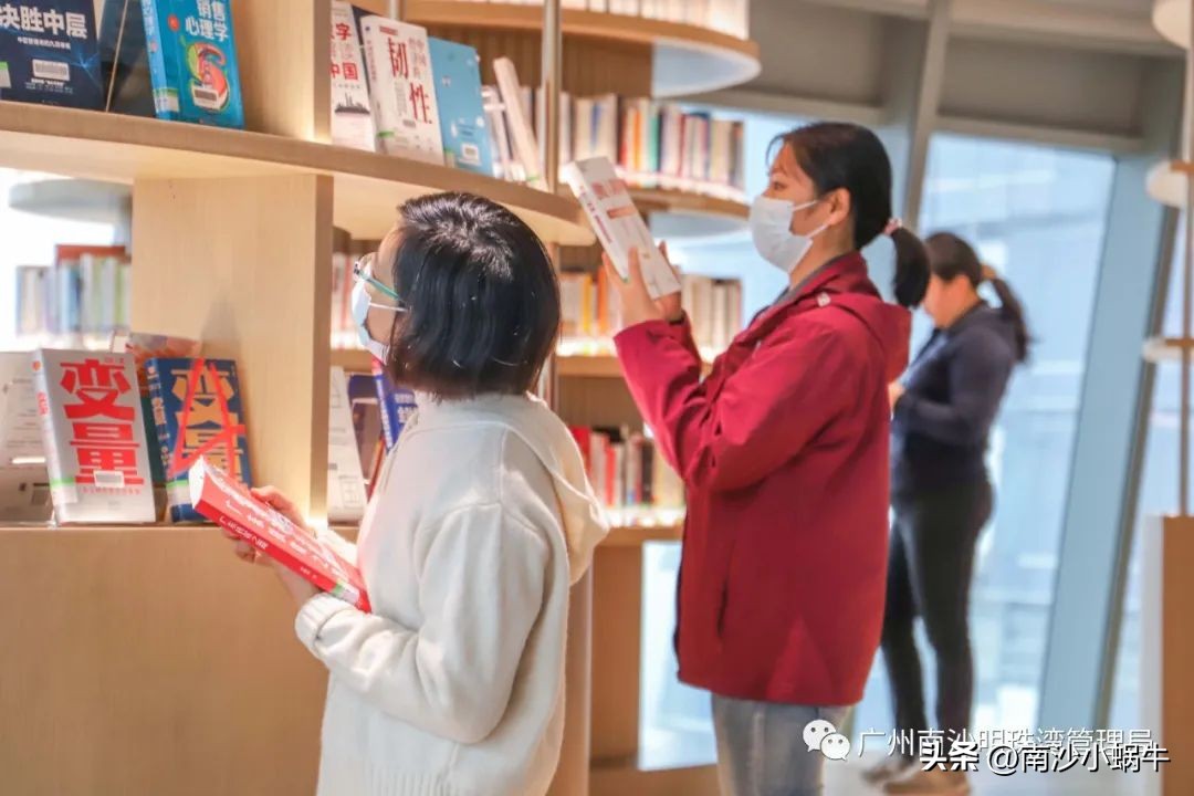 南沙图书馆空中图书馆,南沙空中图书馆已签到