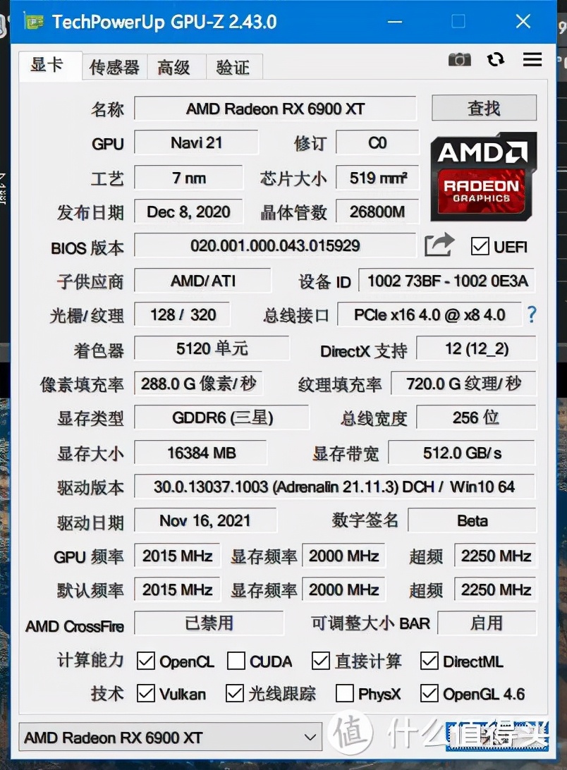 西数黑盘开箱评测更换硬盘,西数固态硬盘an1500