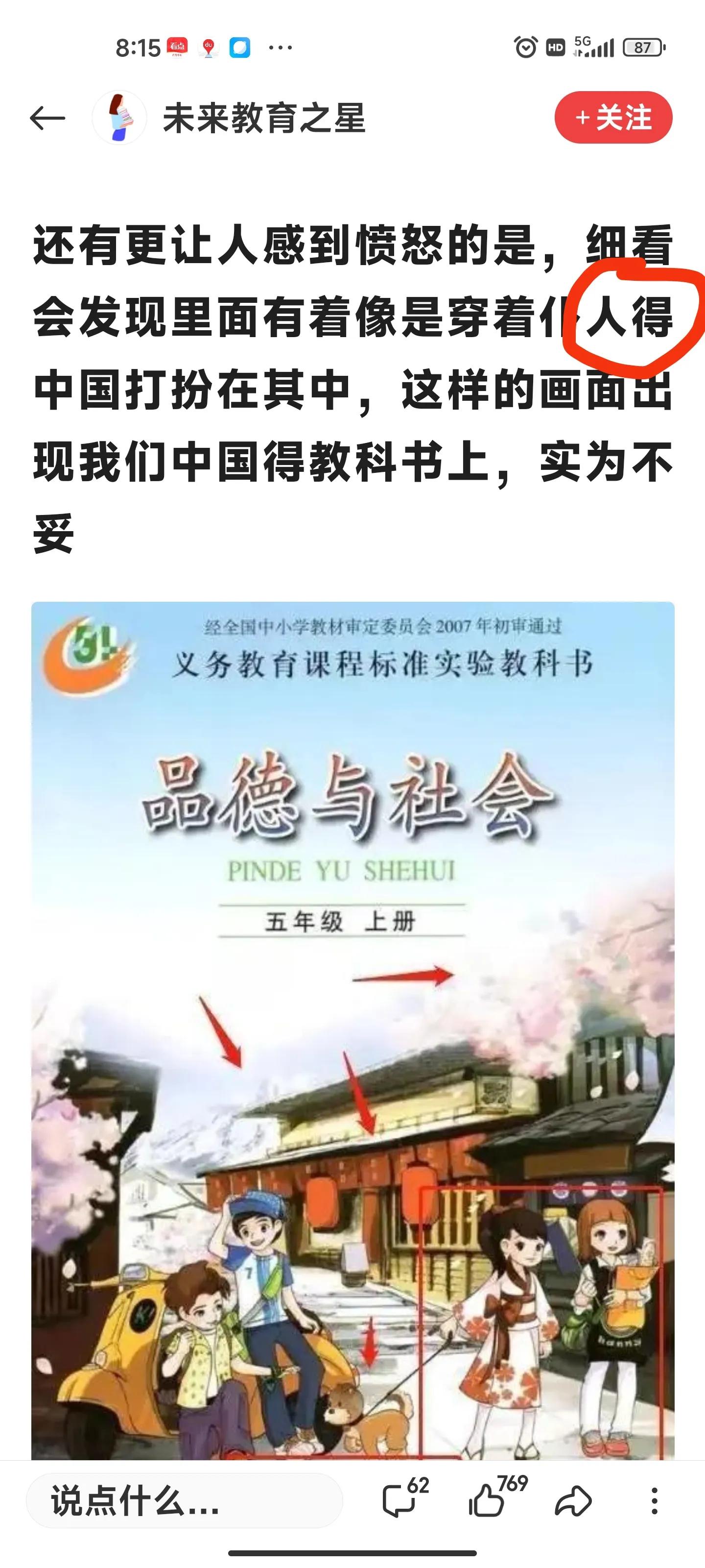 的地得着的用法,的得地的用法总结