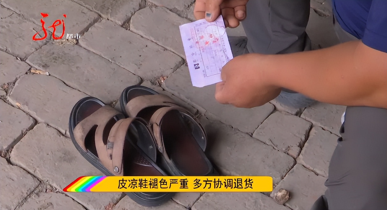 海伦：一男子买了双新皮鞋，几天后，竟变成了“破鞋”？......
