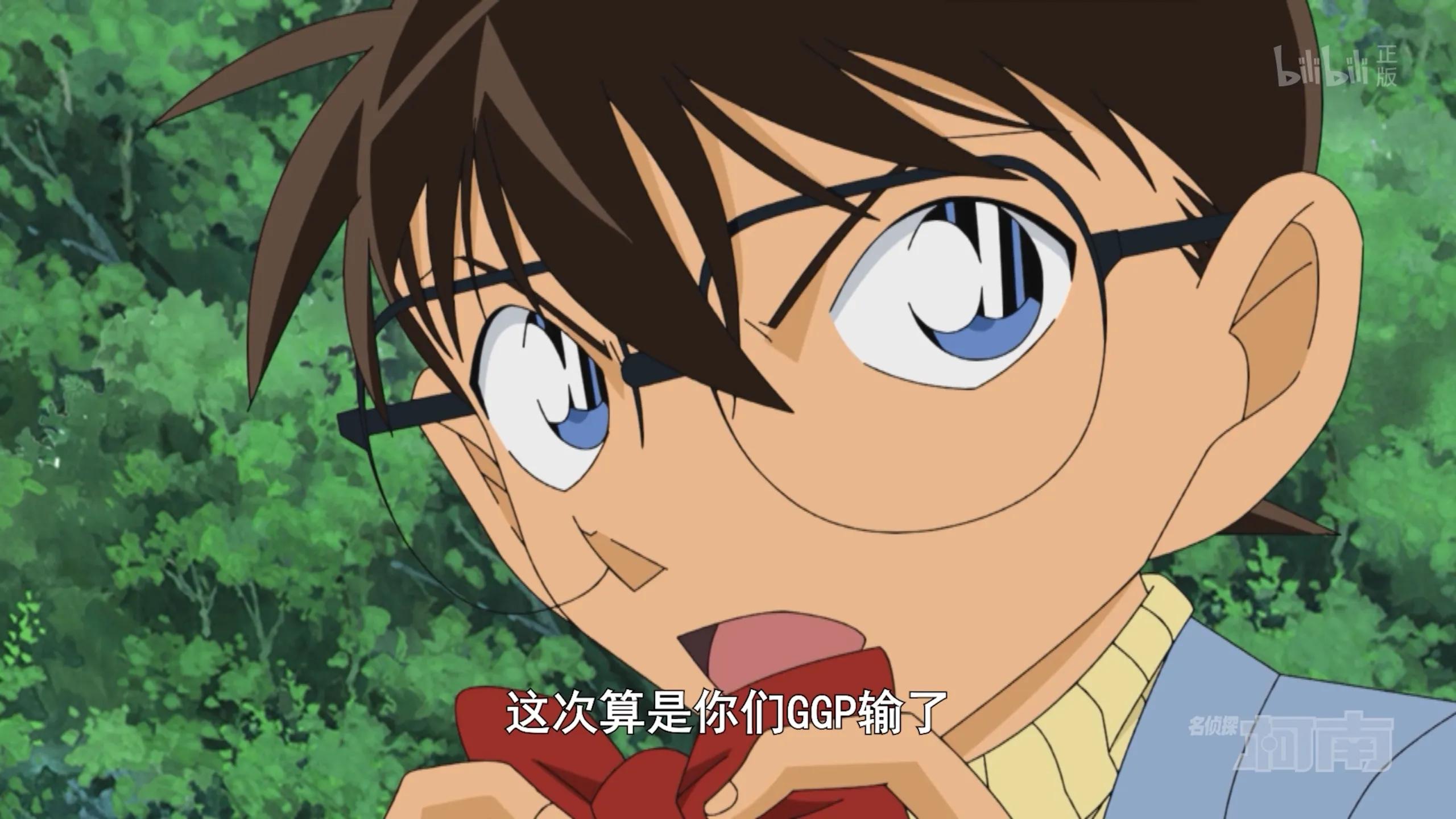 充满爱意的摔跤比赛？本集柯南，浦泽的年终力作！