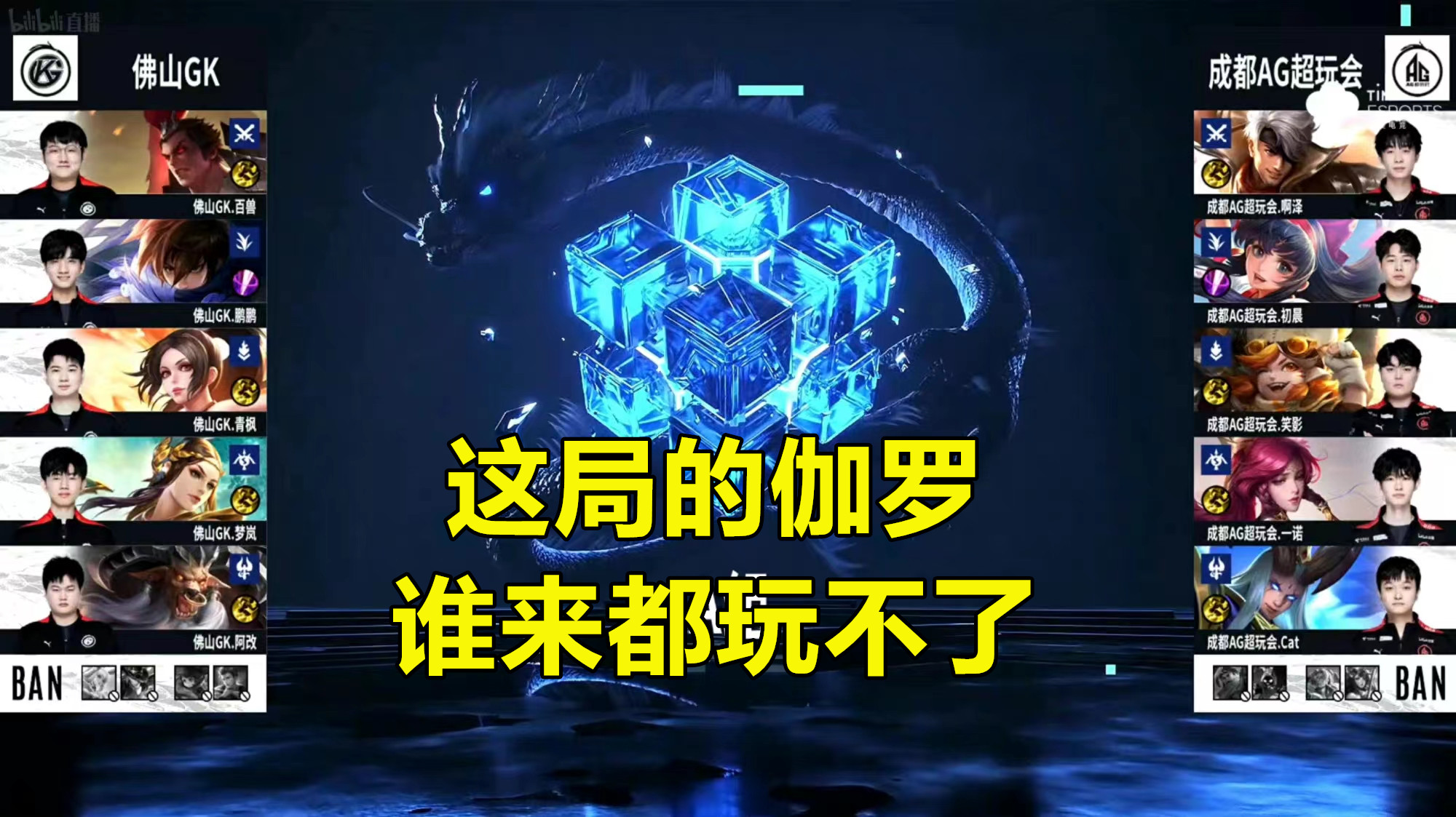 ag张角和一诺,ag张角为什么离开hero