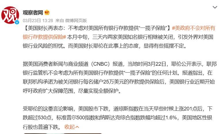 微信QQ功能异常，处理不好容易陷入信任危机