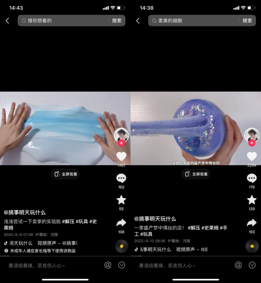 抢茅台、改简历、玩泥巴，年轻人花式兼职大赏