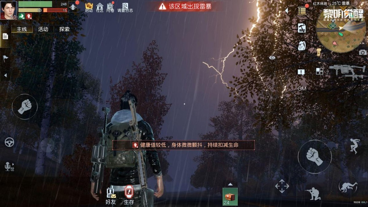 腾讯全球70%的游戏市场,2019腾讯游戏市场