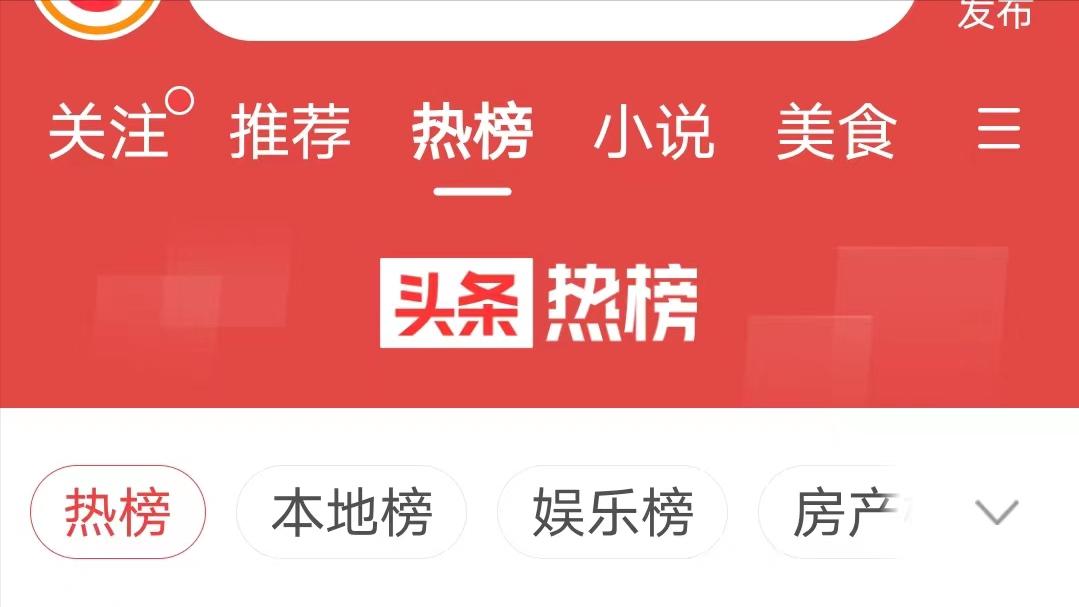 头条写作如何赚取收益,如何在头条上写作文章赚钱