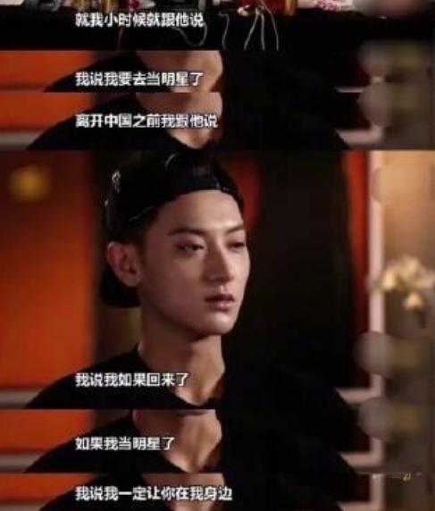 黄子韬与聋哑发小交流,黄子韬和他的聋哑朋友