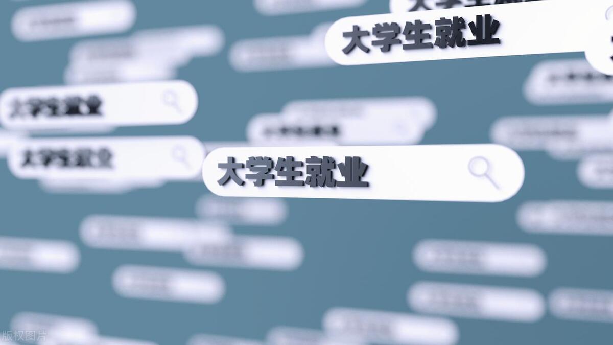 毕业生就业面临的形势分析,大学毕业后将面临怎样的就业形势