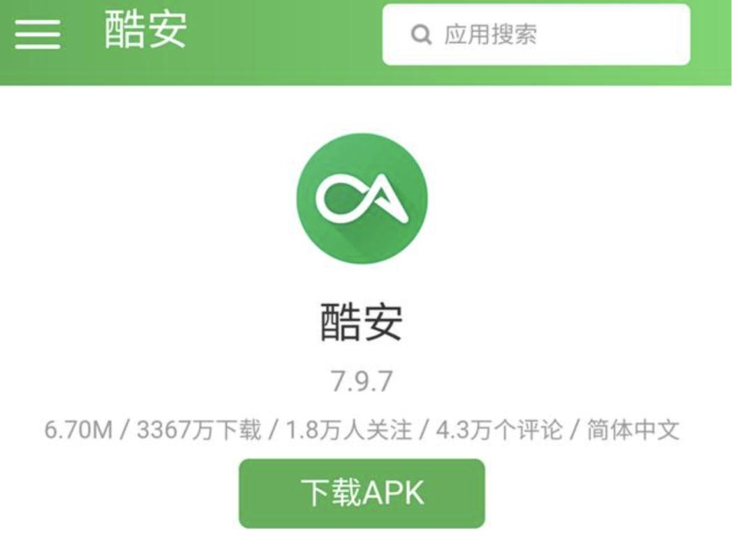 海量资源下架，又一*载下**圣地凉了？