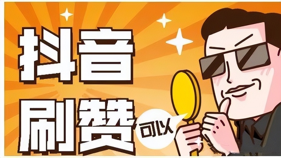 刷单赚佣金是不是骗局,刷单赚佣金有没有骗局