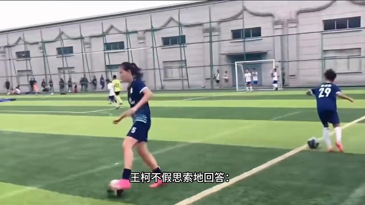 中国女足哈兰德,她的偶像