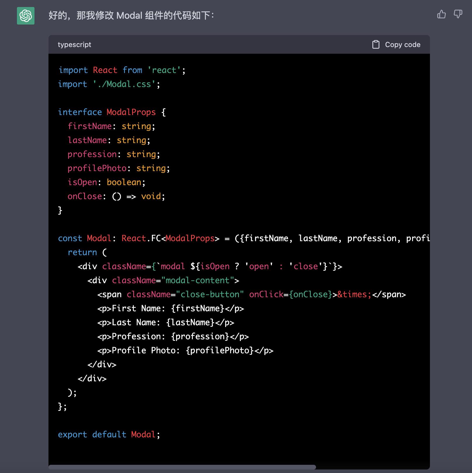 前端可以用chatgpt做什么,chatgpt4.0写前端代码