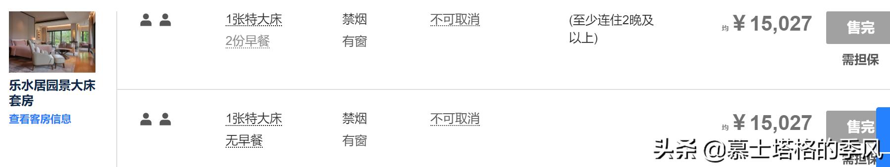 海南最具性价比的酒店,海南省最高端的酒店