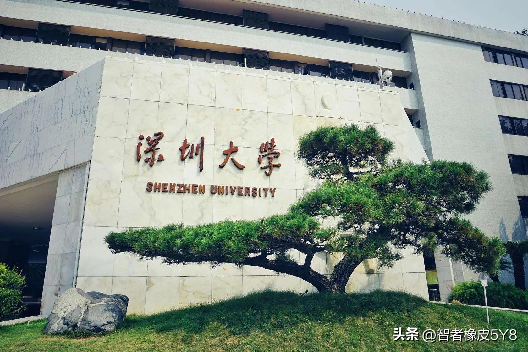深圳大学太火爆了！广西投档分数线深大超越211暨大、华师