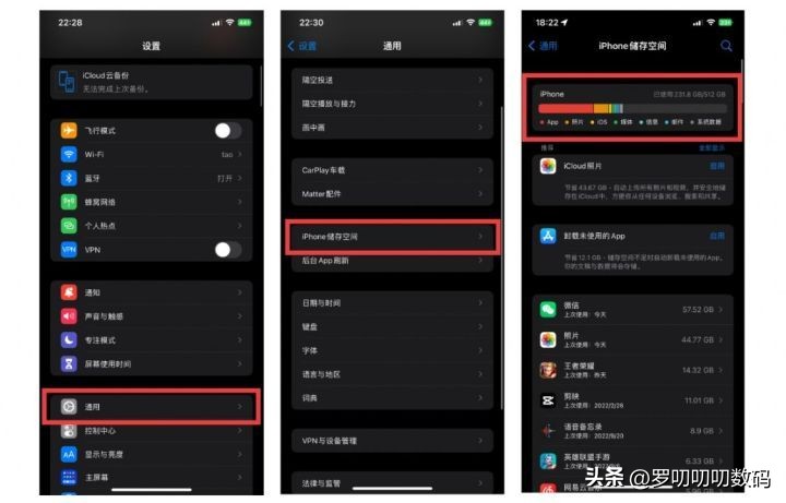 ios16怎么设置最省电,全网最全的ios16最省电的设置方法