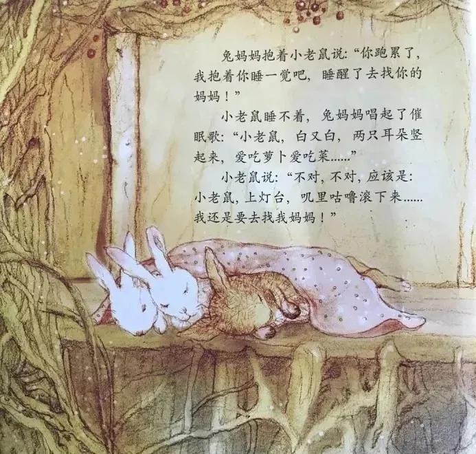 绘本有声故事小老鼠上灯台,儿童有声绘本故事小老鼠上灯台