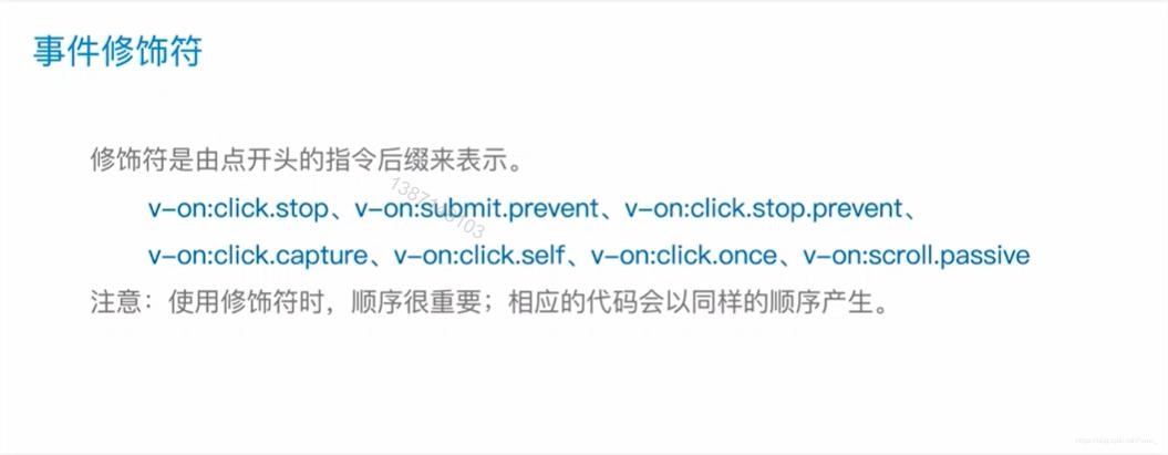 vue.js菜鸟教程官网学习,vue.js3.0从入门到精通教程