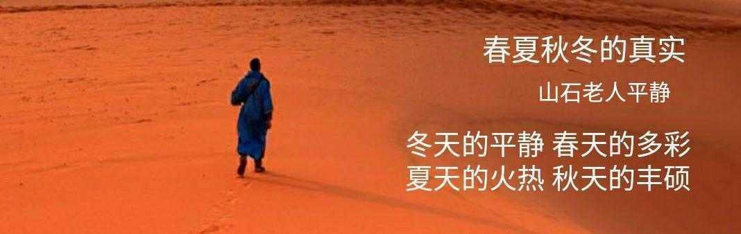 壬寅仲春里的散词索思·04